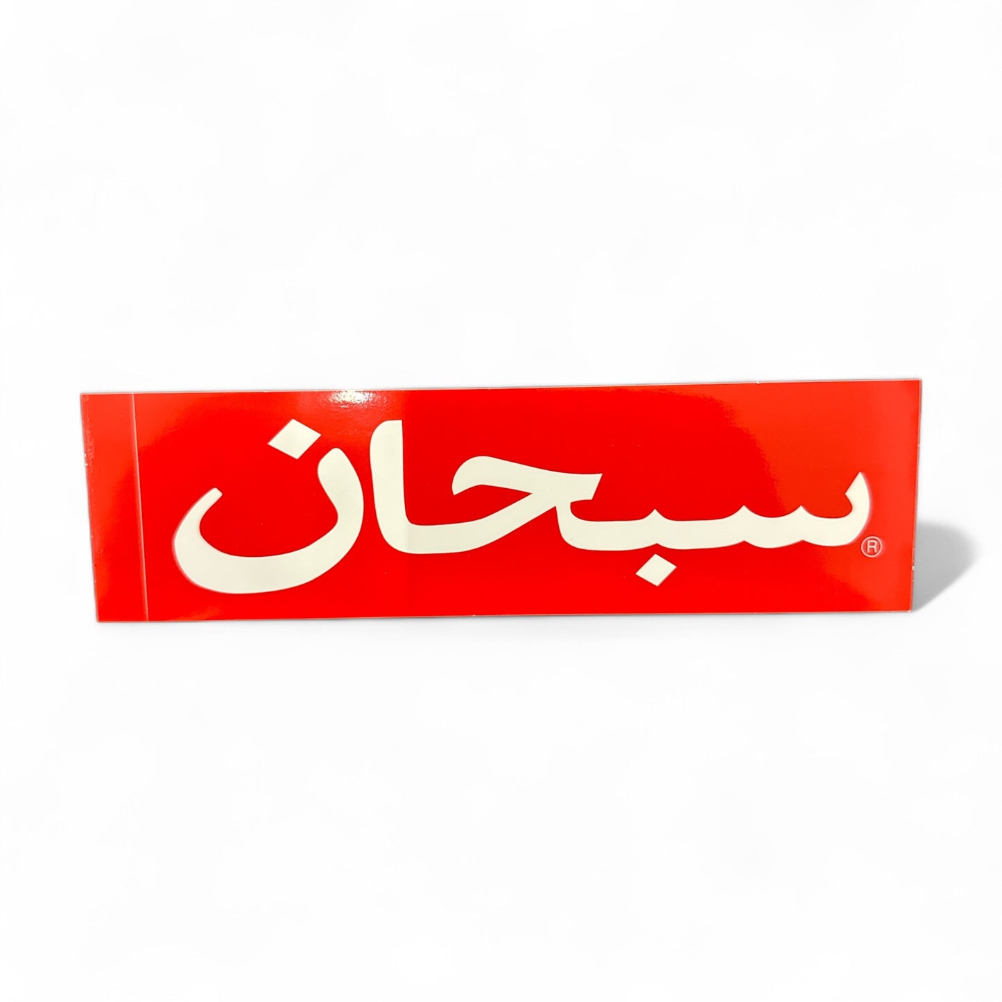 Supreme Box Logo Red Arabic SS23